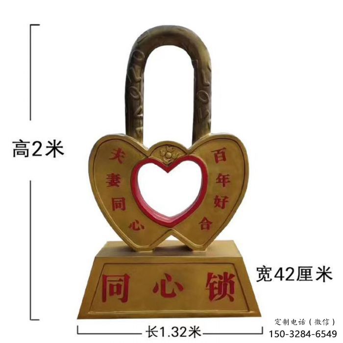 三門峽園林鎖子雕塑精選，陸地擺件，公園不銹鋼鎖子雕塑精品