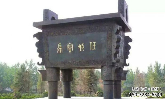 濮陽寶鼎制作 濮陽寶鼎制作