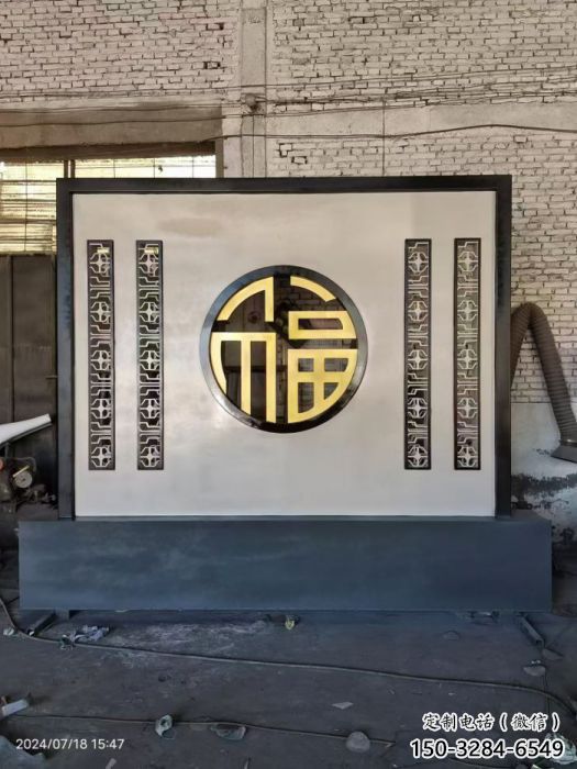 濮陽景墻雕塑生產 濮陽景墻雕塑生產