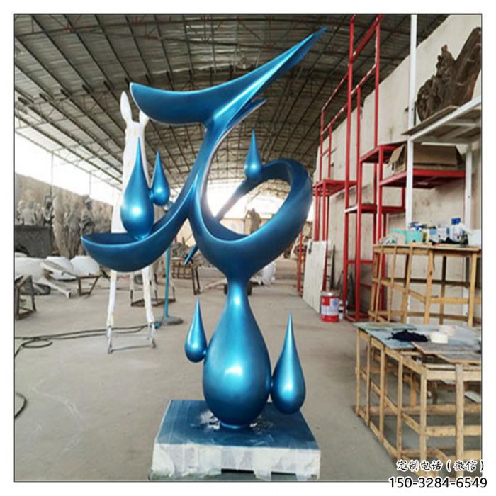 新余水滴雕塑，烤漆工藝，群雕不銹鋼水滴雕塑