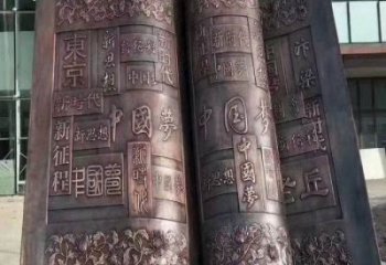 鞍山鍛鋼銅書本雕塑定價，中式工藝，銅書本雕塑廠家定價