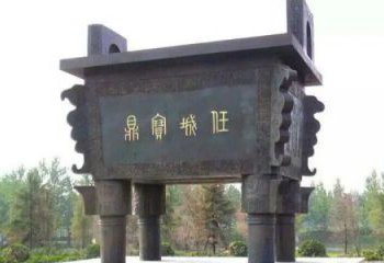 遼陽(yáng)寶鼎制作