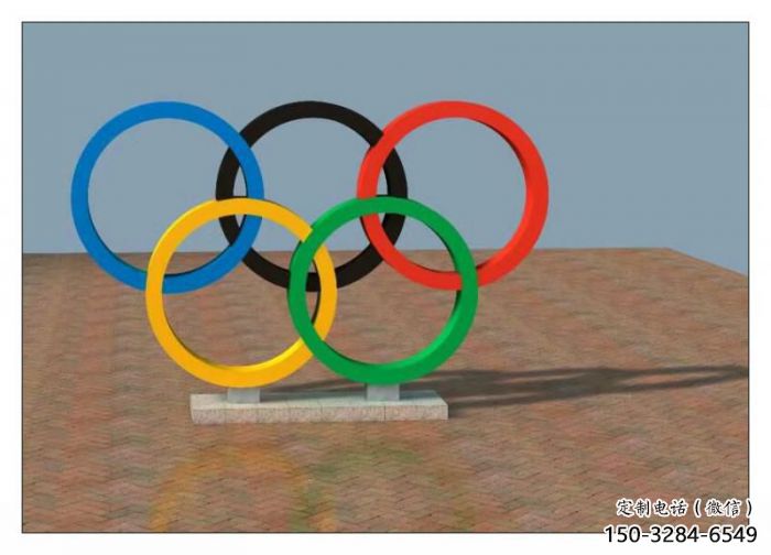 林芝五環(huán)不銹鋼雕塑，現(xiàn)代景觀擺件，烤漆工藝制作