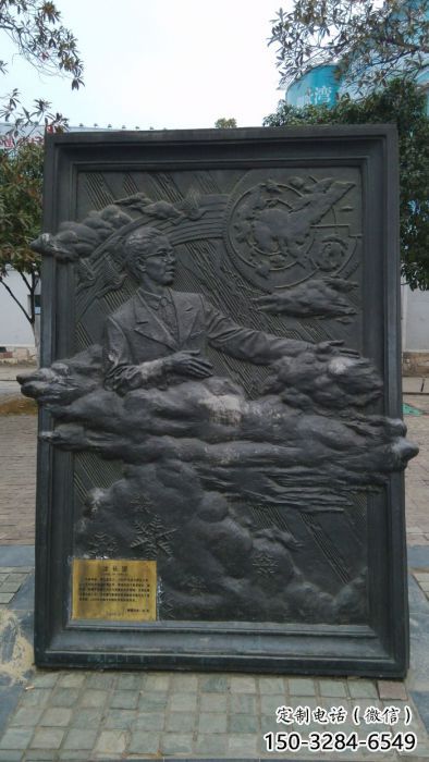烏魯木齊公園浮雕定做，景觀擺件，鍛銅墻體浮雕制作廠家