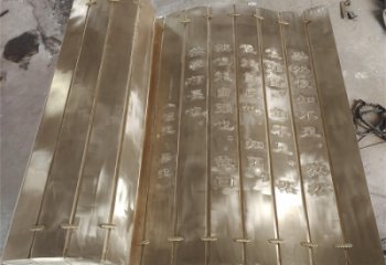 樂山金屬浮雕制作，鑄銅組合，公共校園浮雕廠家