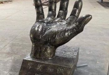喀什手掌雕塑廠家，公園小品，玻璃鋼手掌雕塑優(yōu)選