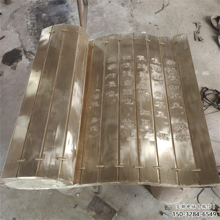 保山金屬浮雕制作，鑄銅組合，公共校園浮雕廠家