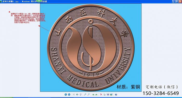 大理噴漆?；盏袼? title=