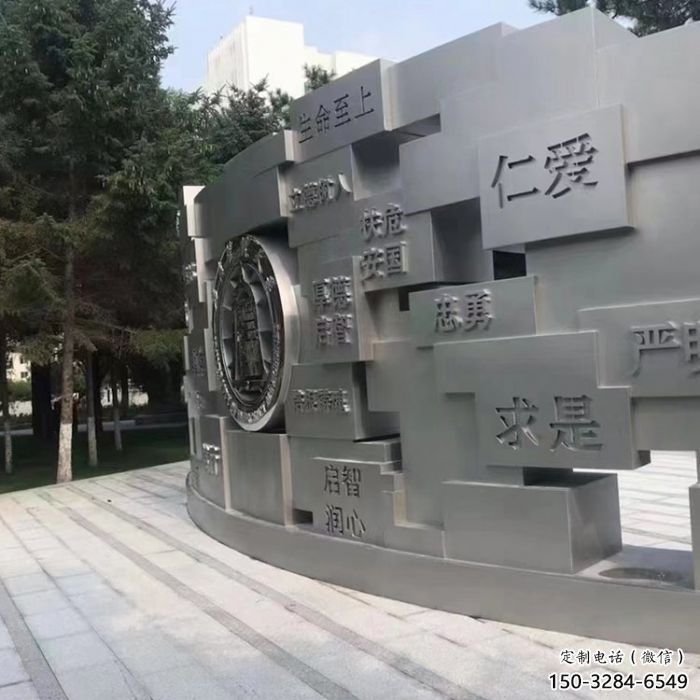 玉溪景墻雕塑，不銹鋼立體字雕塑，校園景墻雕塑