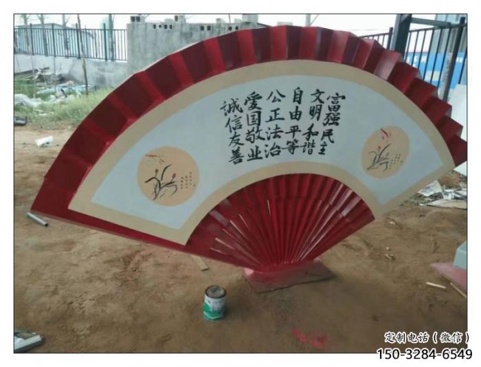 曲靖公園扇子雕塑 曲靖公園扇子雕塑