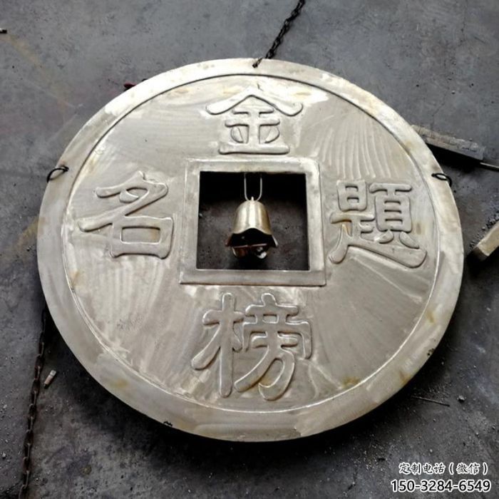 拱墅鍛鋼銅幣雕塑選用，小區(qū)擺件，銅幣雕塑公司