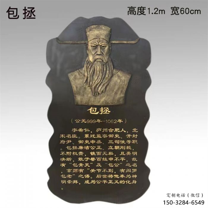溫州景觀浮雕供應(yīng)，校園雕塑，鑄銅人物浮雕供求