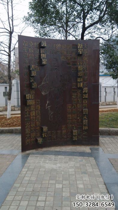杭州浮雕制作廠家，城市雕塑，景觀墻體浮雕專供
