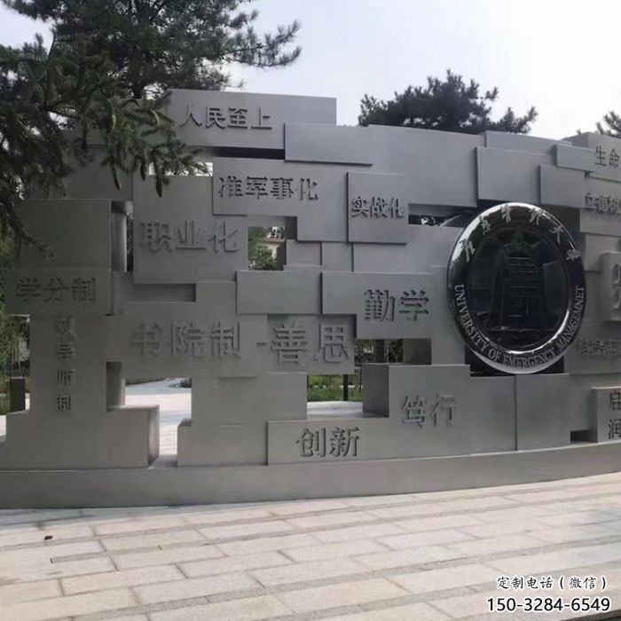 寧波藝術(shù)字景墻雕塑，景觀美陳裝飾雕塑