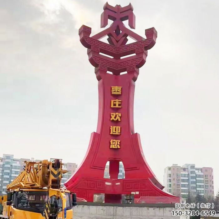 沙坪壩棗字精神堡壘雕塑，廣場不銹鋼雕塑