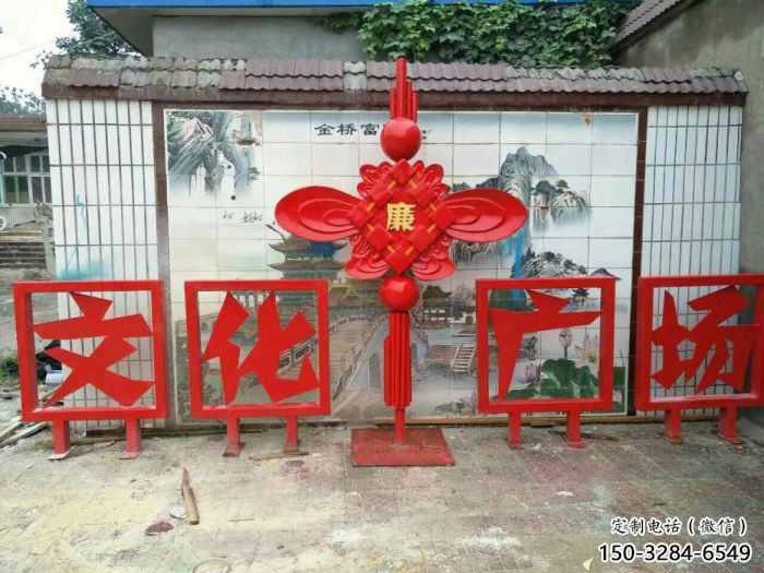 巴南小區(qū)中國(guó)結(jié)雕塑廠家，烤漆工藝制作，民俗文化標(biāo)識(shí)