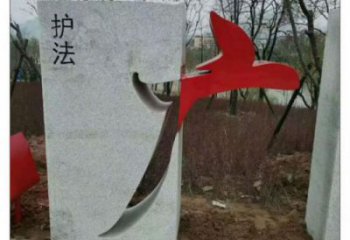 臺(tái)州鏤空文字雕塑