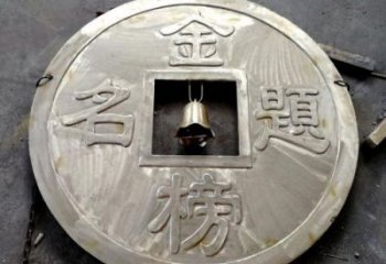 萬盛鍛鋼銅幣雕塑選用，小區(qū)擺件，銅幣雕塑公司