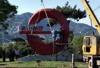 巴南農村精神堡壘雕塑