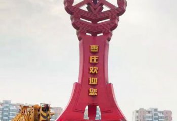 沙坪壩棗字精神堡壘雕塑，廣場不銹鋼雕塑