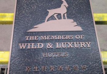 萬盛景觀浮雕服務(wù)商，美陳雕塑，墻體浮雕廠家精選