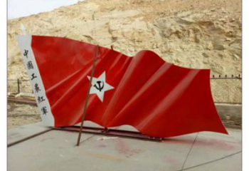 江北幼兒園紅旗雕塑，鐵藝文化雕塑，鑄造制作