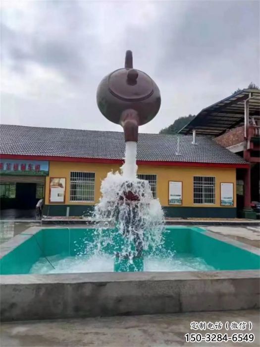 天壺